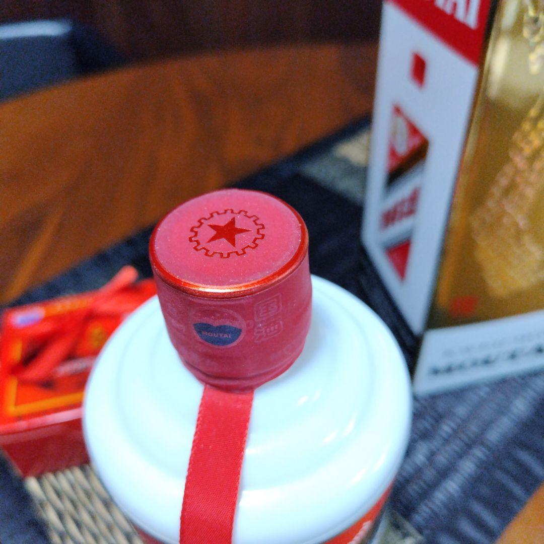 お値下げ!!　2017年　蒸留酒Kweichow Moutai 500ml 白酒