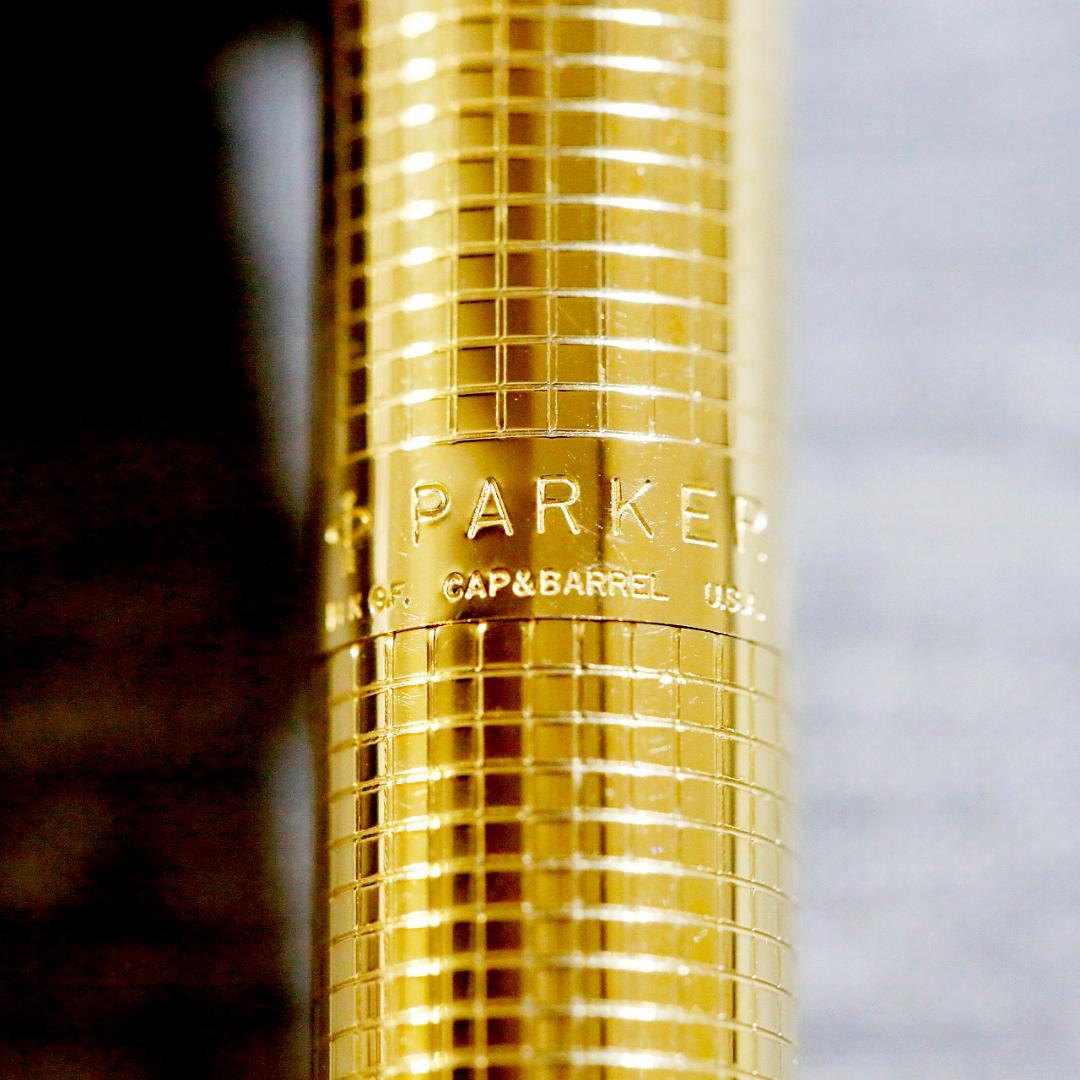 【極美品 送料込み】パーカー 万年筆 ７５ ゴールドフィルド 金張り