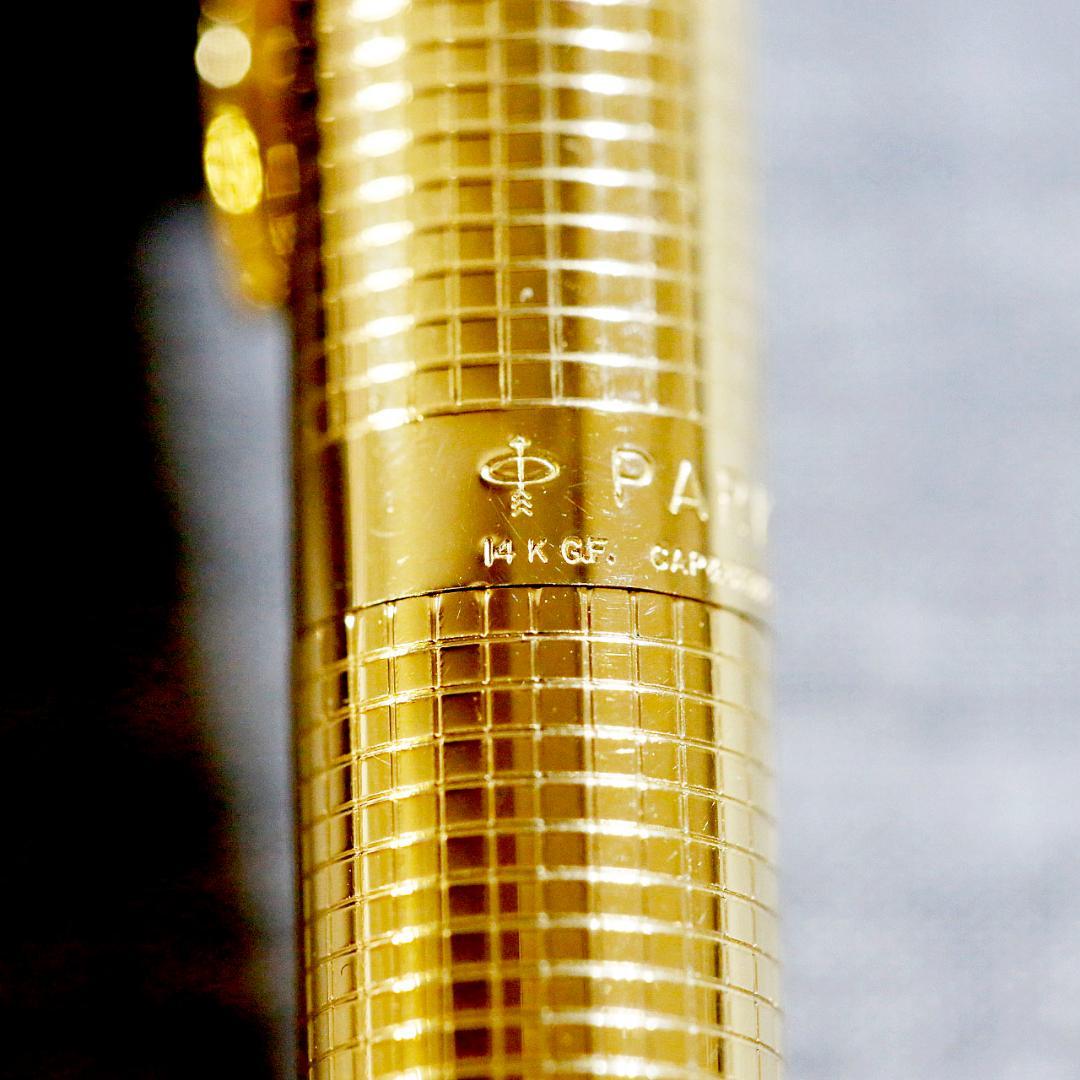 【極美品 送料込み】パーカー 万年筆 ７５ ゴールドフィルド 金張り