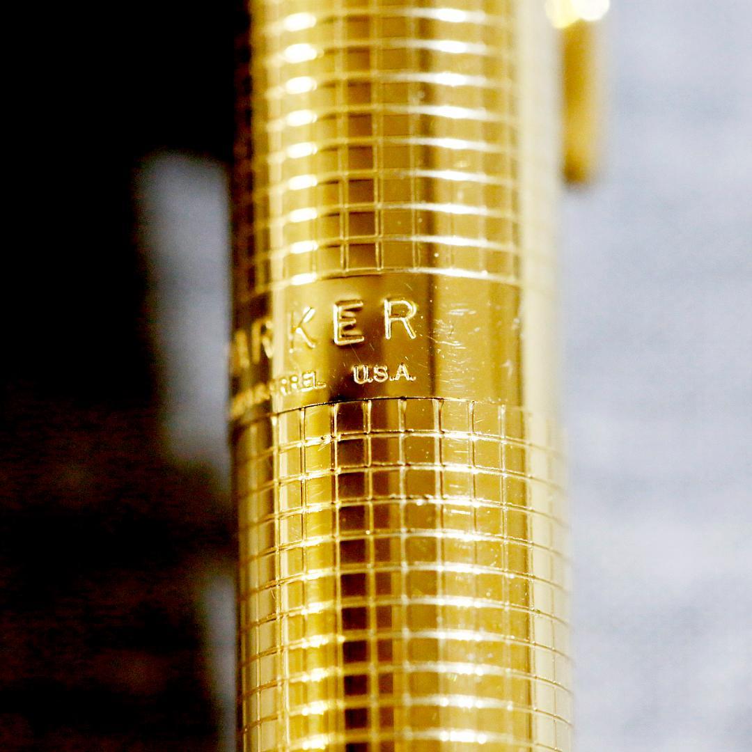 【極美品 送料込み】パーカー 万年筆 ７５ ゴールドフィルド 金張り