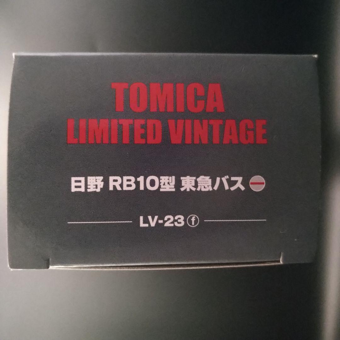 トミカリミテッドヴィンテージLv-23 路面バス2台セット