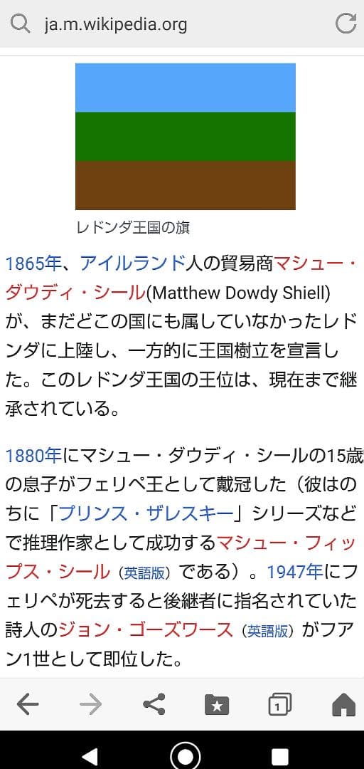 タイタニック！【100年】レドンダ王国記念硬貨！【無人島硬貨】