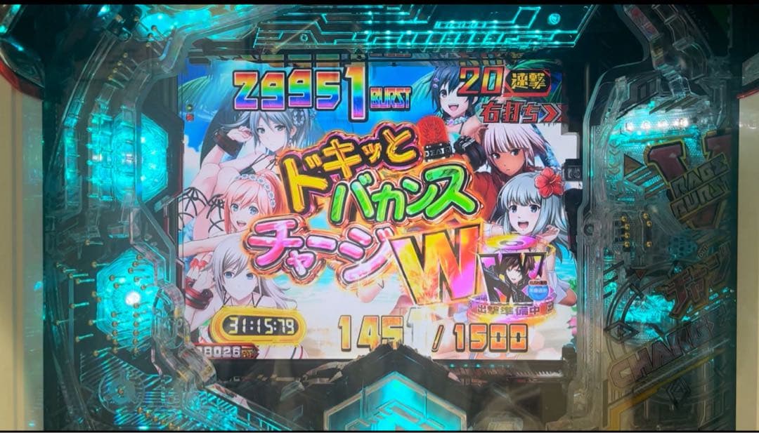 スマパチ ゴッドイーター 199LT 実機！ 選べるオプション多数！ 送料無料！