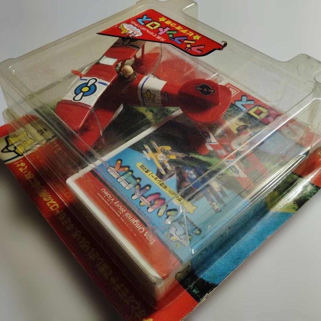 昭和レトロ バンダイ 空いけトロス ブンブントロス ビデオつき 新品 当時物