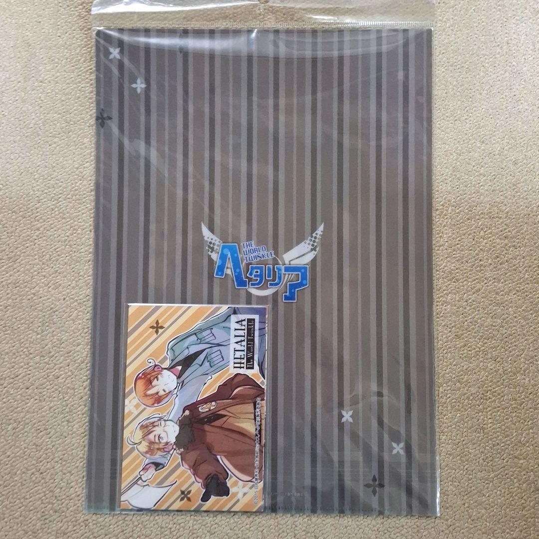 ヘタリア　クリアファイルセット