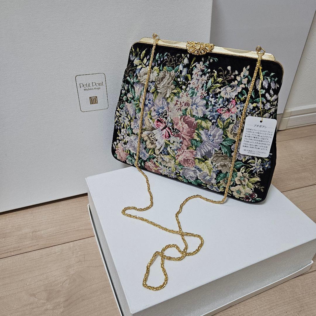 Petit Point プチポアン 久家道子 刺繍クラッチバッグ②