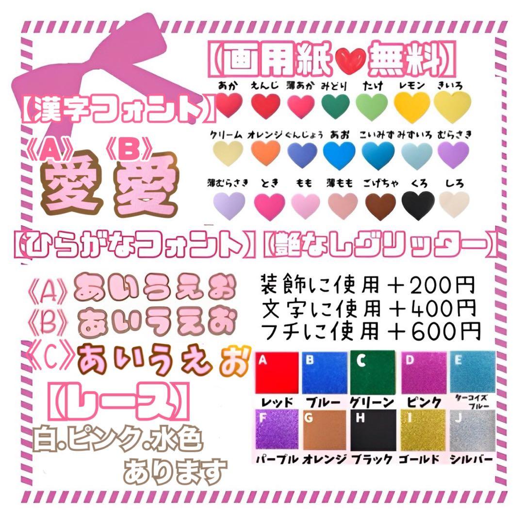 うちわ文字　ネームボード　連結　カンペ　ファンサ　文字パネル　あっとくん‼︎