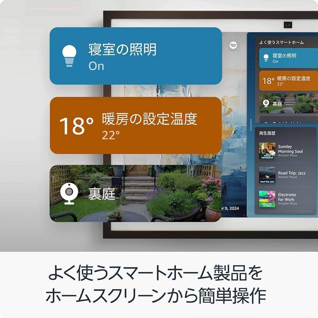 Echo Show 15 スマートダイニングキッチンTV スタンド付　第一世代
