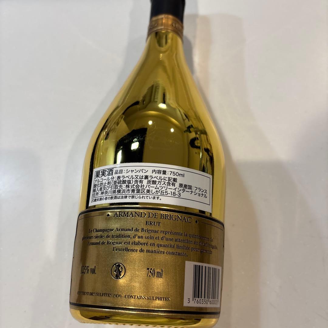 アルマンド　ゴールド