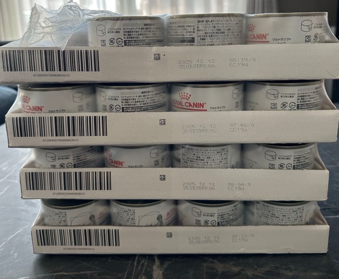 ロイヤルカナン 犬・猫用 退院サポート缶　45缶