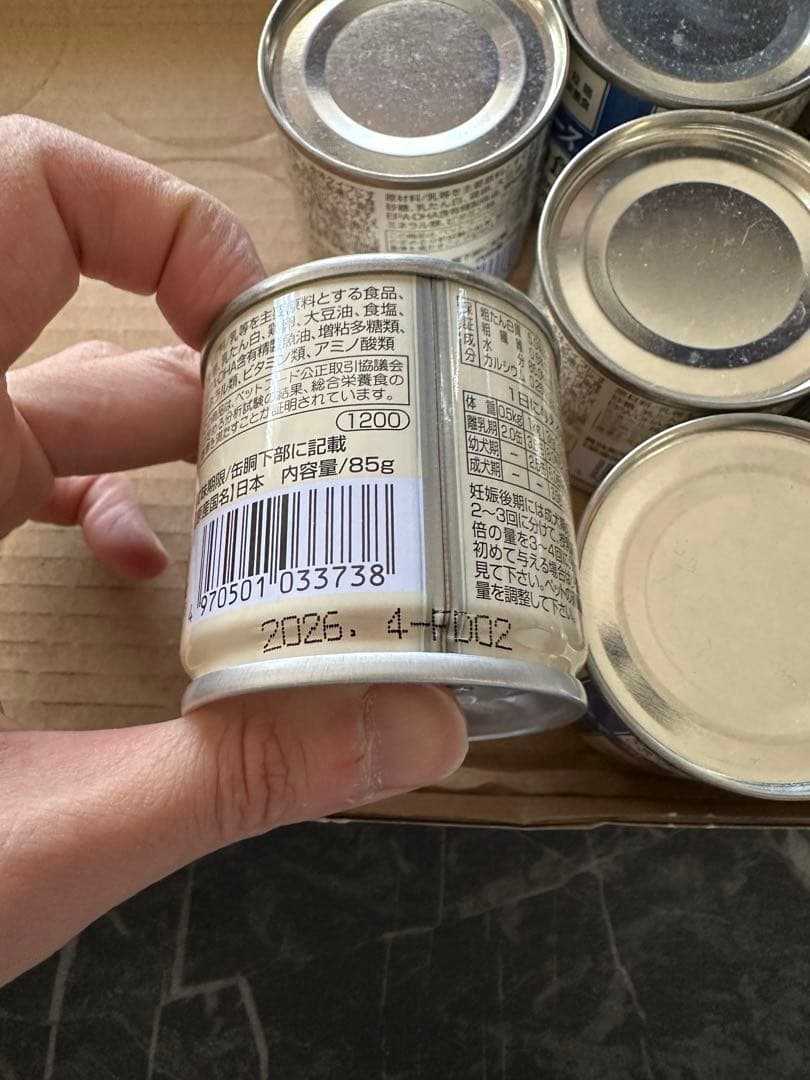 ロイヤルカナン 犬・猫用 退院サポート缶　45缶