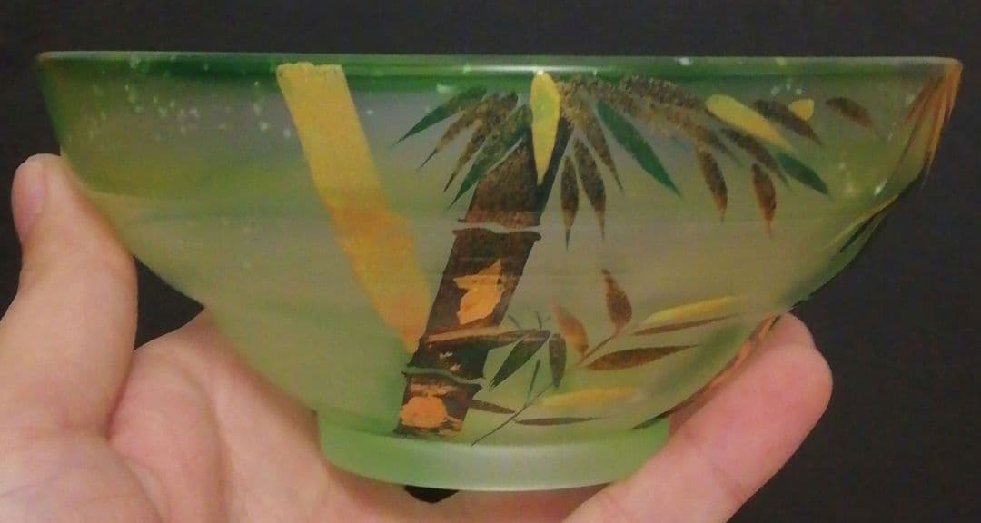 関吉昭作　硝子　竹絵　茶碗　共箱　茶道具