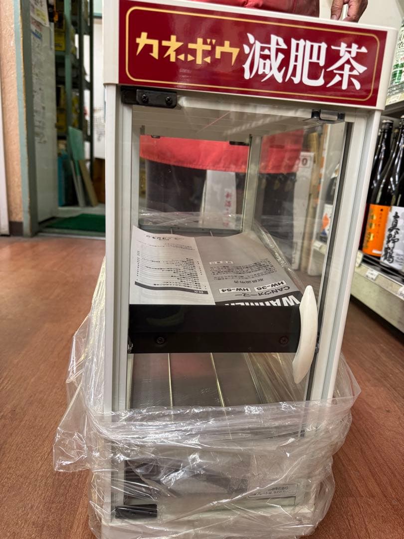 ホットウォーマー