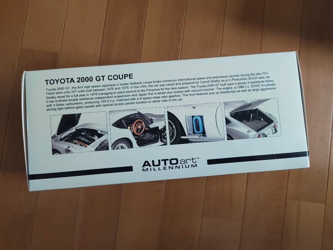 未開封　オートアート　トヨタ2000GT　銀色　テールランプ逆Ver