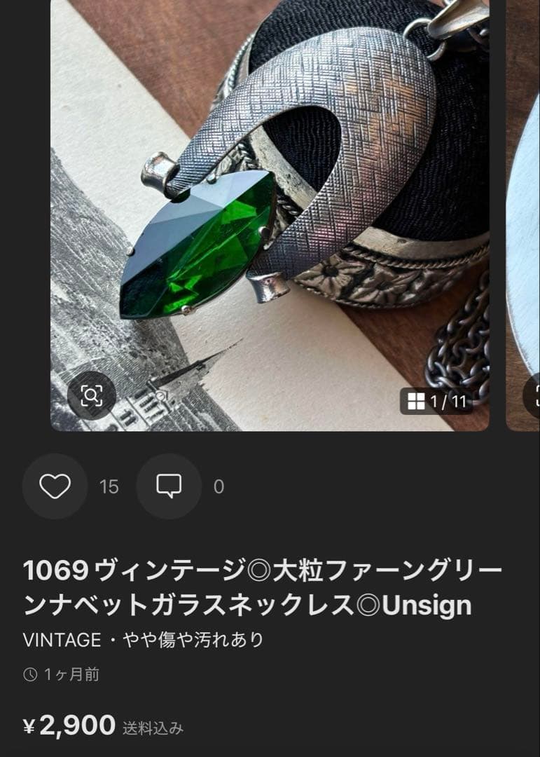 Hijo様 リクエスト 7点 まとめ商品