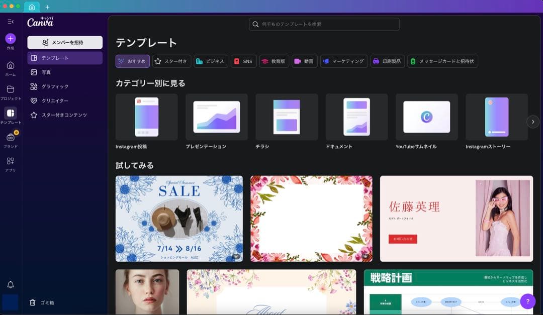 2025年OS] 美品MacBook Pro ／4K／ほぼ新品バッテリー