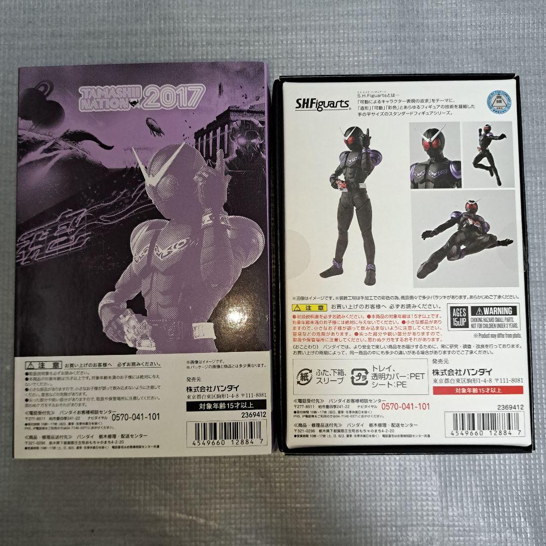 SHFiguarts 仮面ライダージョーカー 10周年記念版　限定品