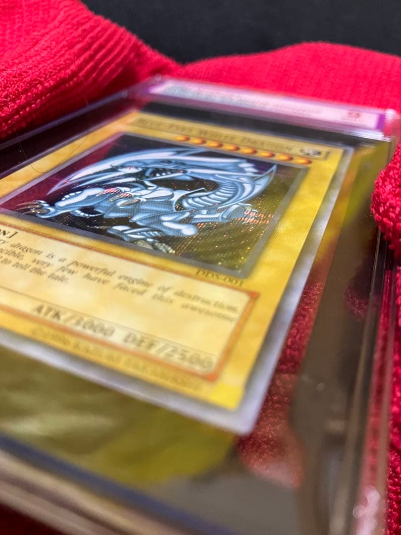 遊戯王 青眼の白龍 DDS-001 9/10 MINT