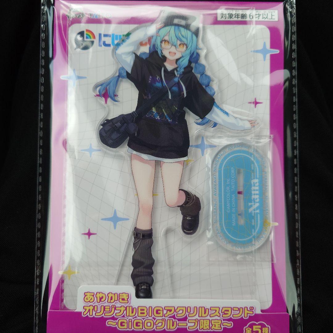 オリジナルBIGアクリルスタンド GIGOグループ限定　 珠乃井ナナ