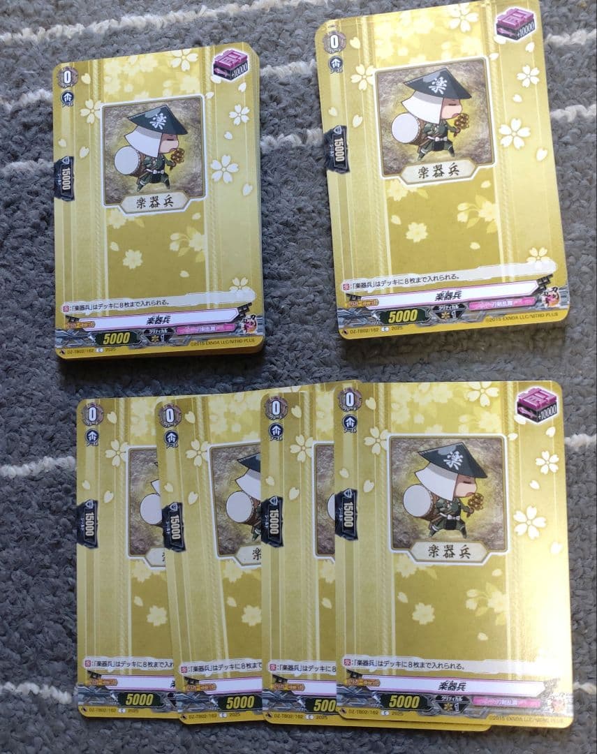 ヴァンガード　刀剣乱舞　2025 セット