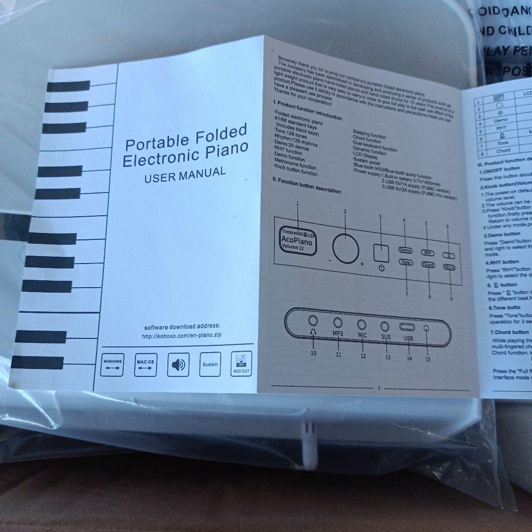 折りたたみ電子ピアノ PJ88