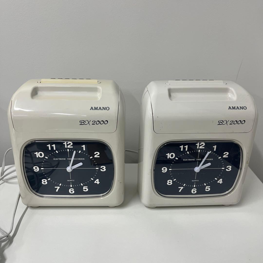 アマノ　タイムレコーダー　BX2000 ２台セット
