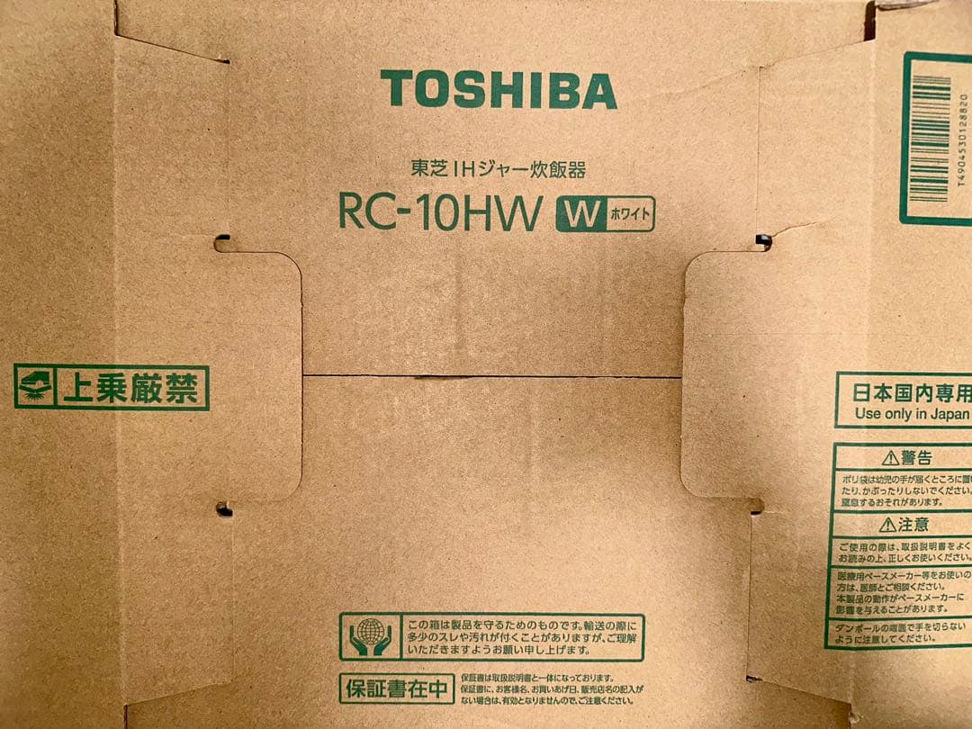 TOSHIBA RC-10HW 炊飯器 ホワイト