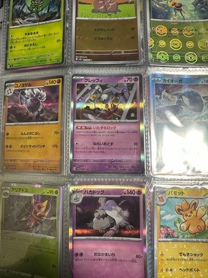 ポケモン　キラカード　まとめ売りURまで様々　リーリエとか約200枚良品+box