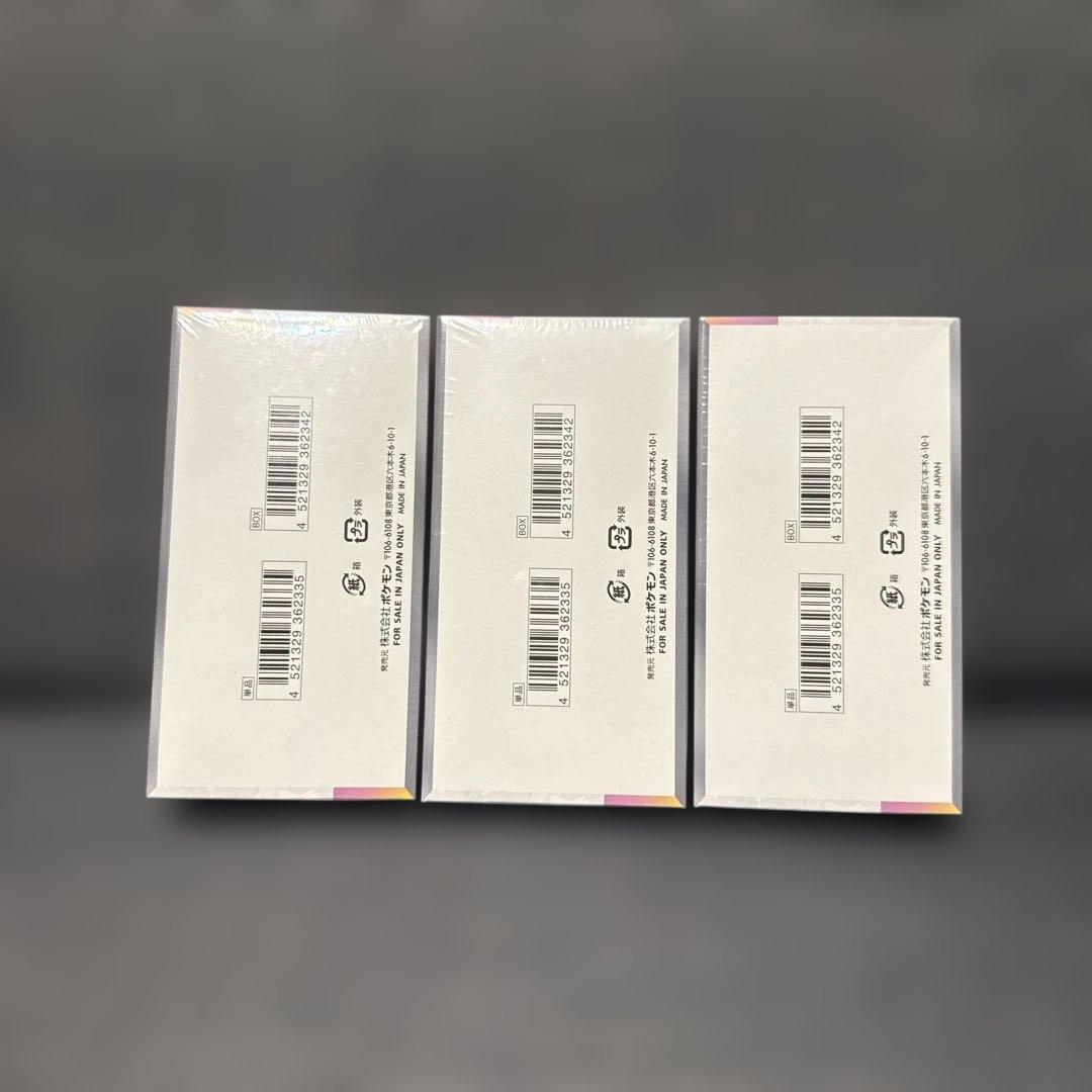 テラスタルフェスex 3BOX シュリンク付き　新品未開封　ポケカ　ハイクラス