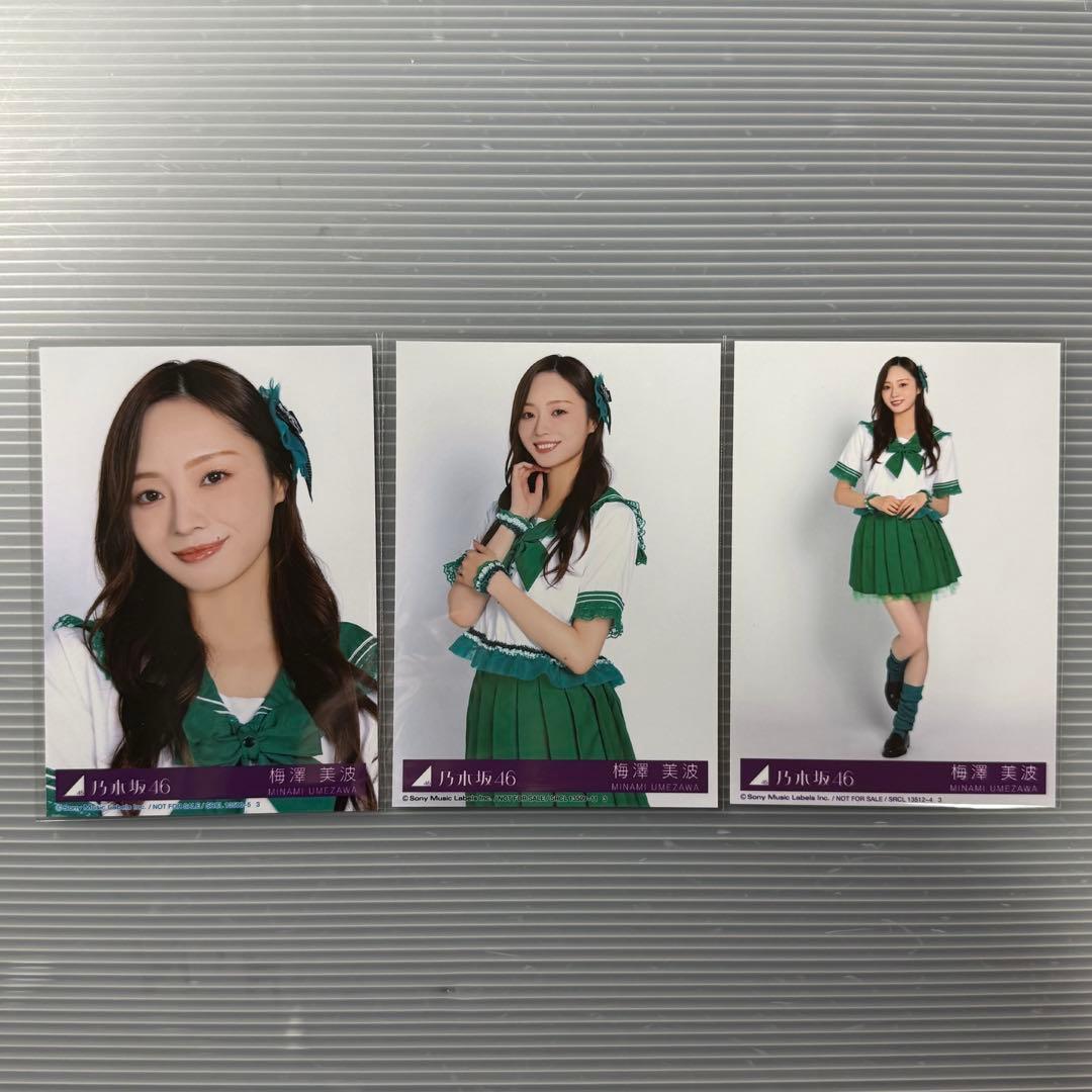 乃木坂46 梅澤美波 生写真 My respect CD封入 セミコンプ