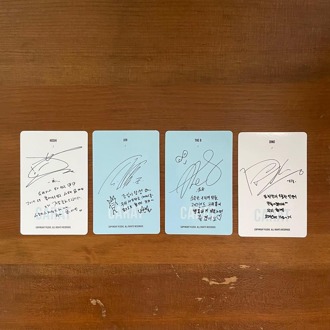 SEVENTEEN 韓国　FC 2期　Performance Team