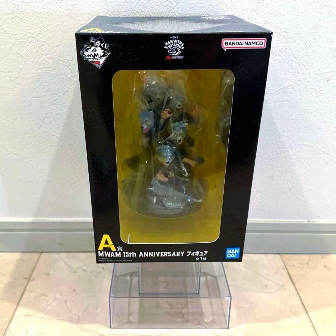 一番くじ マンウィズ　フィギュア　15th MWAM A賞　D賞　F賞　H賞