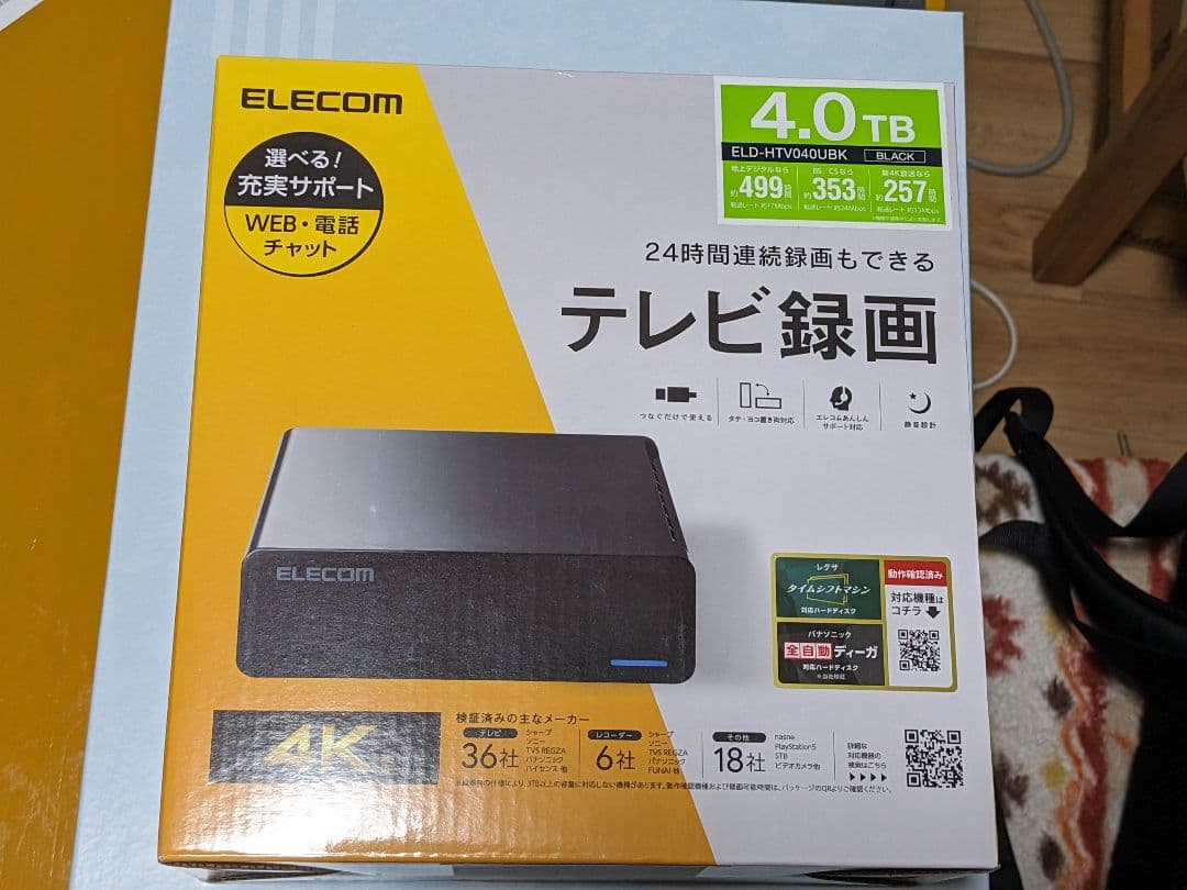 ELECOM 4TB 外付けハードディスク ELD-HY04USB-T-BK
