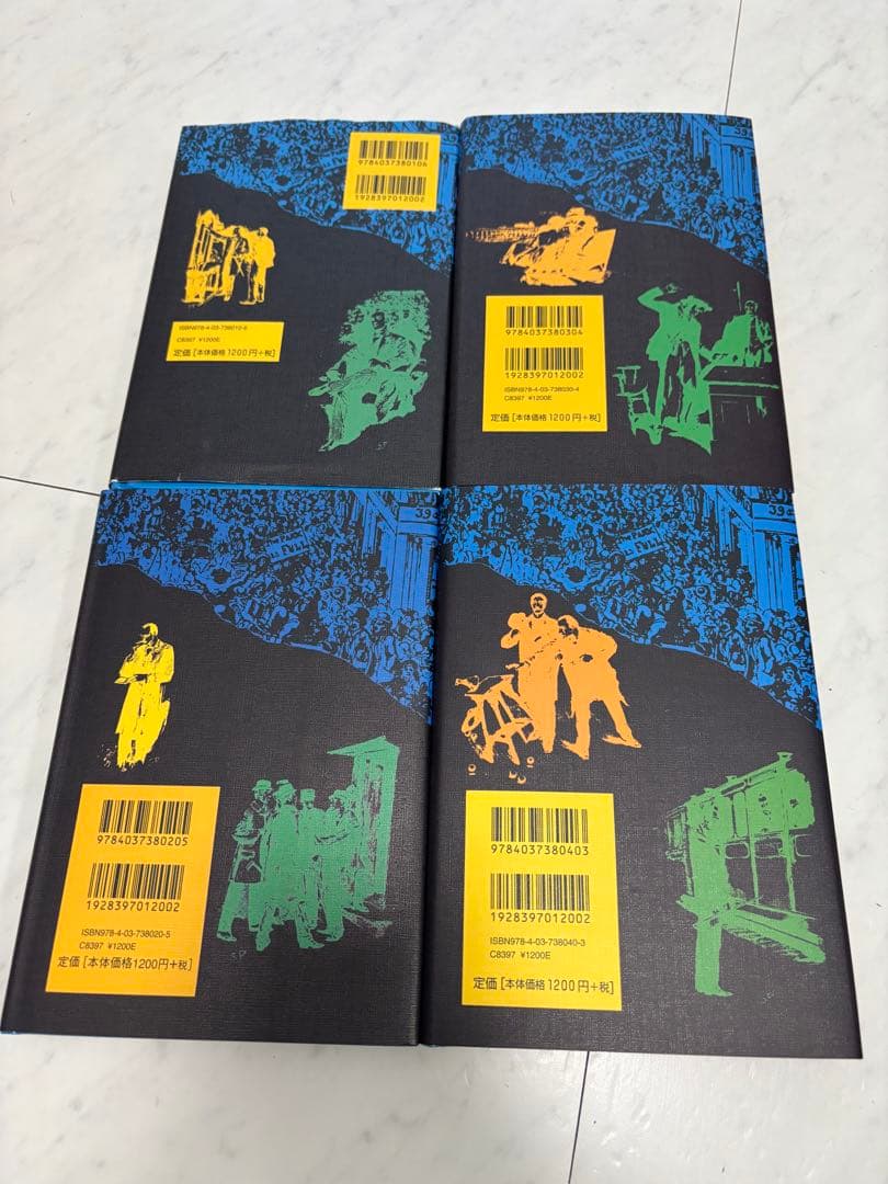 【美品】シャーロックホームズ全集　箱付き　全14巻　箱全巻セット　まとめ売り