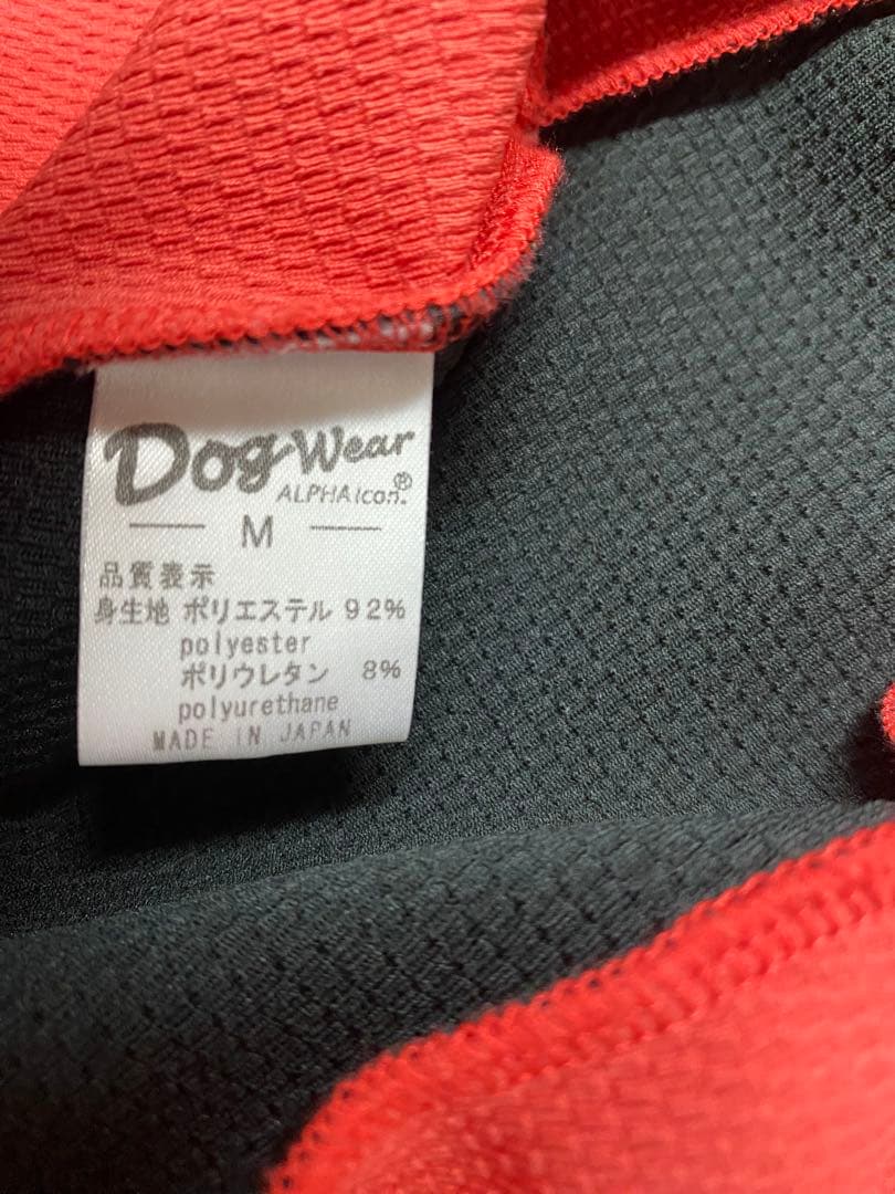 アルファアイコン　ダブルフルドッグガード