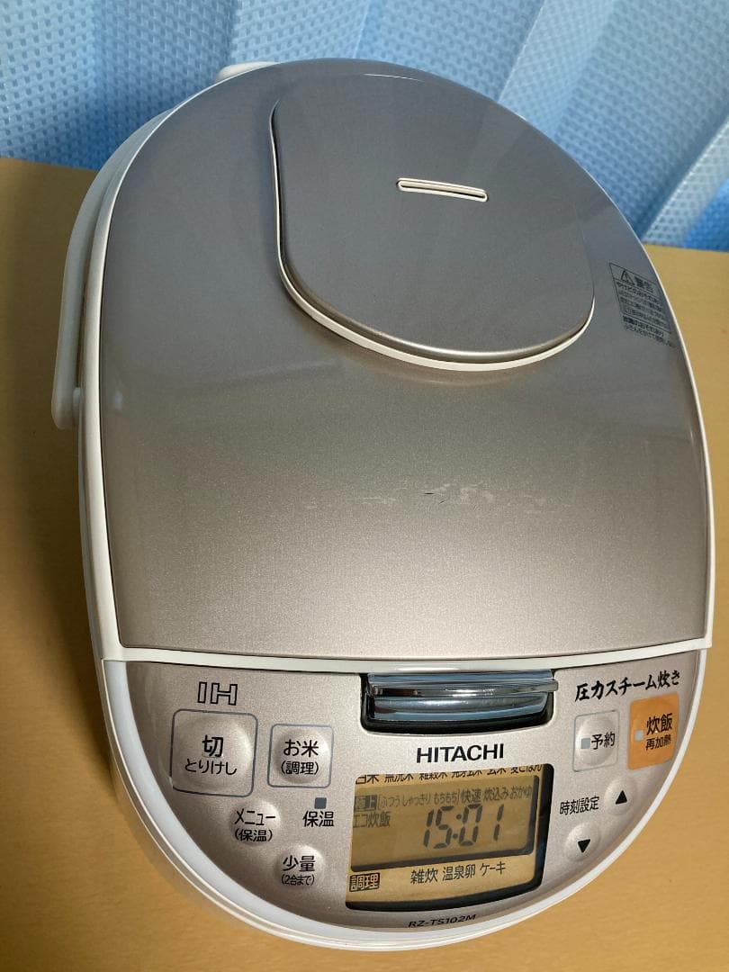 ★日立 圧力スチーム炊きIHジャー炊飯器5.5合炊きRZ-TS102M 19年製