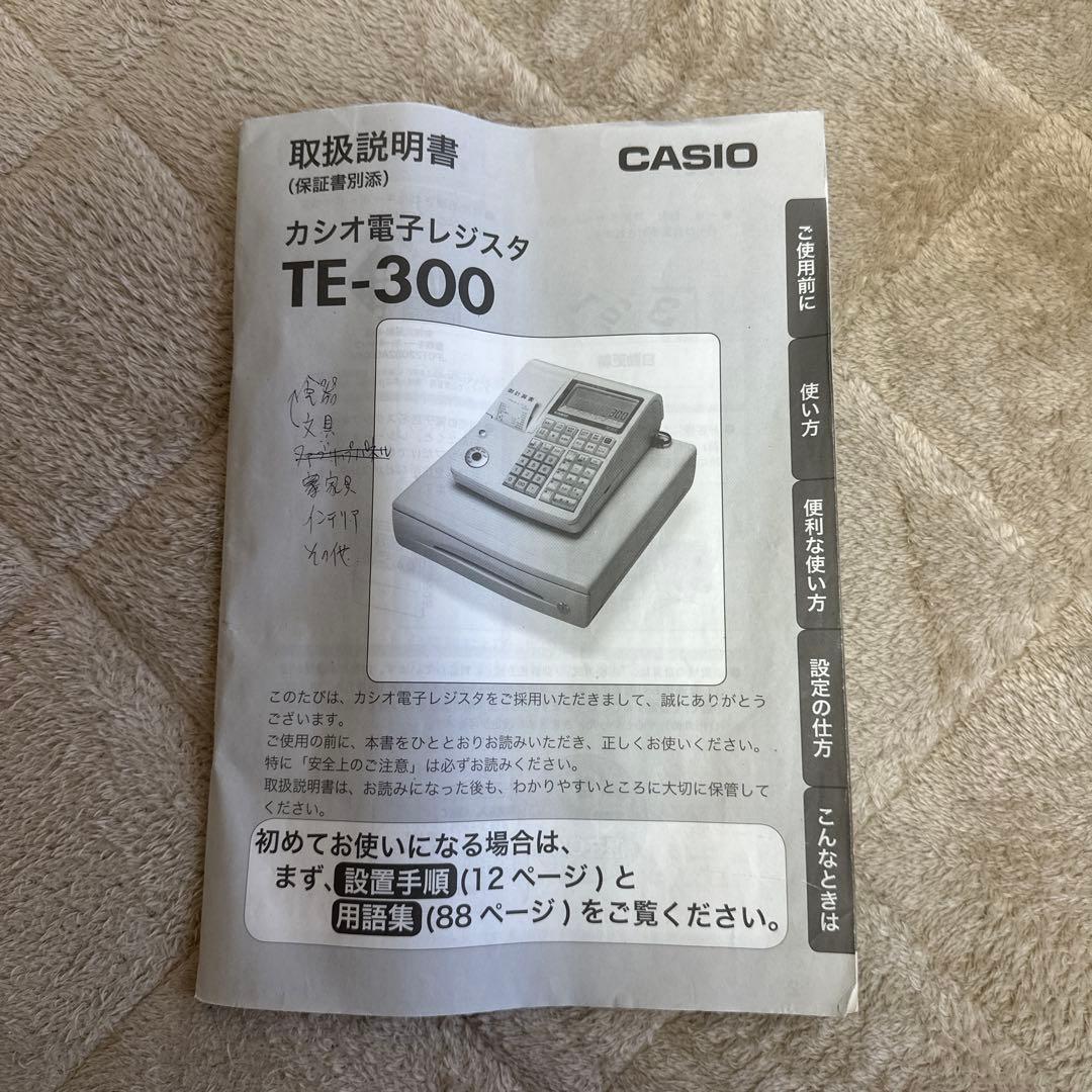 ブラック電子レジスター LCDディスプレイ