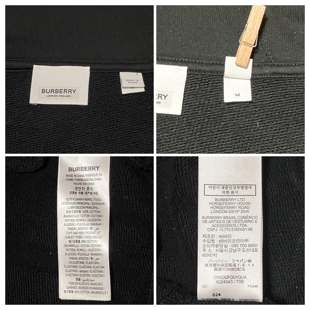 専用☆☆☆☆バーバリー［セットアップ］ティッシ期　スウェット　パーカー　パンツ