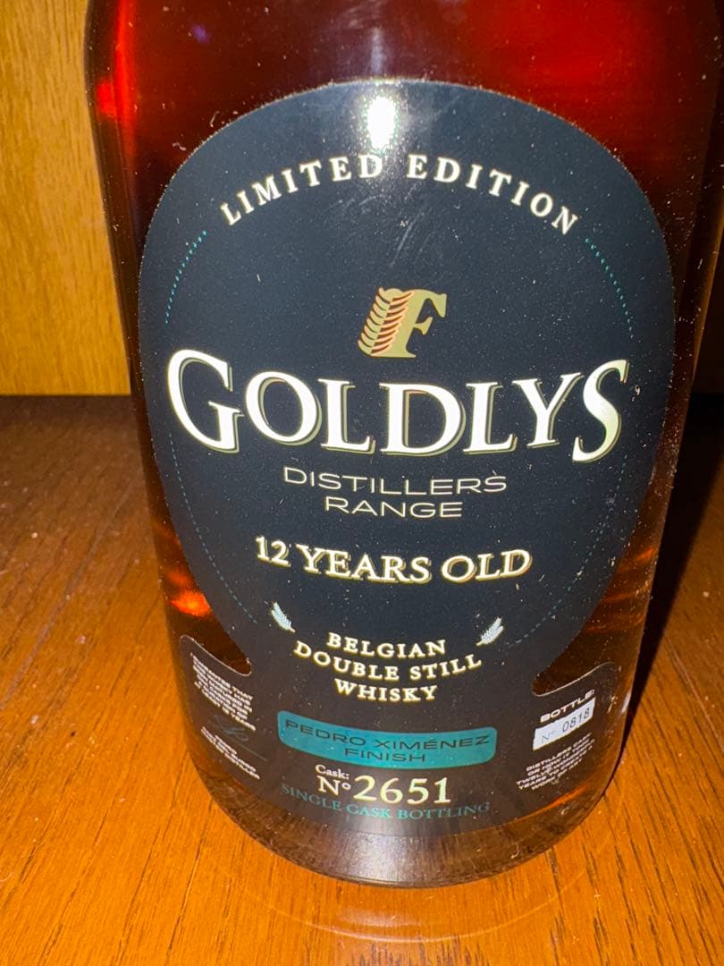 ベルギーウイスキーゴルドリスGOLDLYS 2種類セット箱付