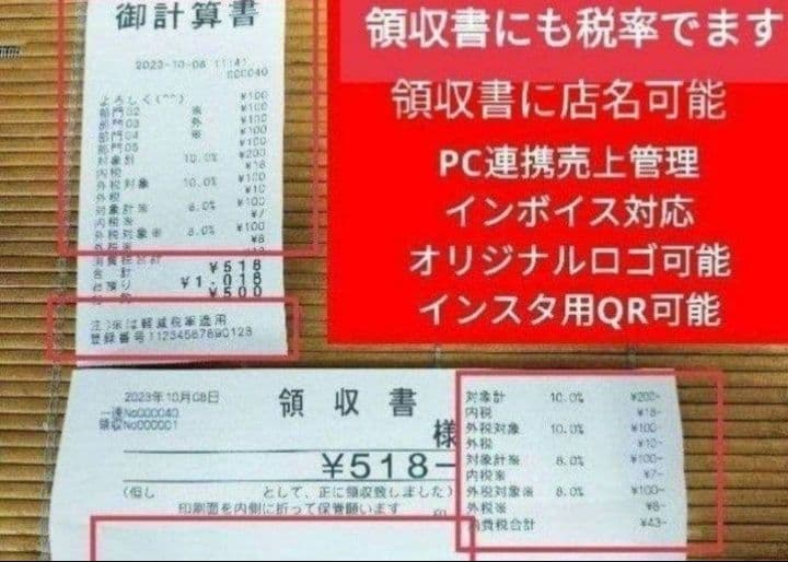 カシオレジスター　SR-S200　 654987