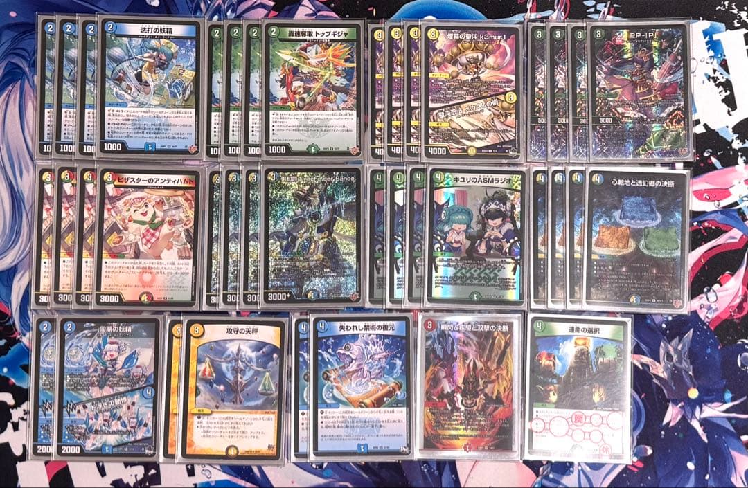 【匿名配送】4cダーバンデ　トリーヴァドラッヘ　デッキ