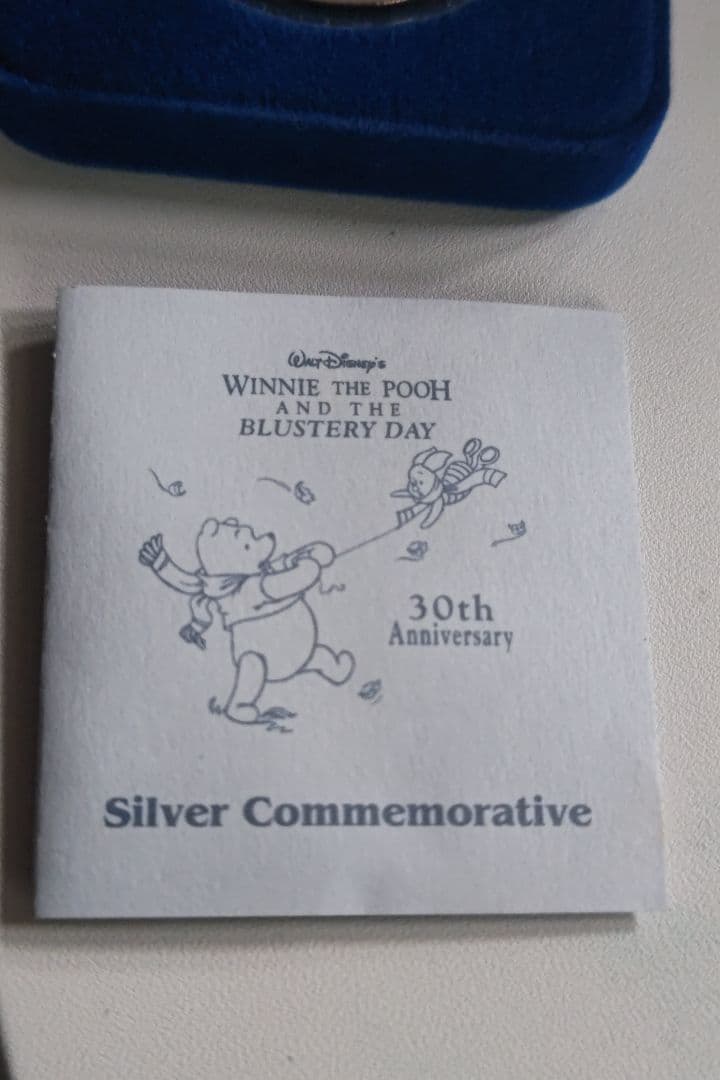 ウィニー・ザ・プー 30周年記念硬貨　くまのプーさん
