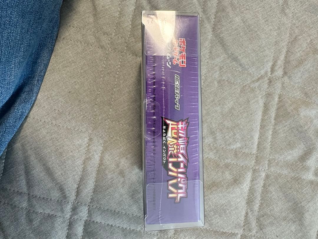 【シュリンク付き未開封box】 超爆インパクト