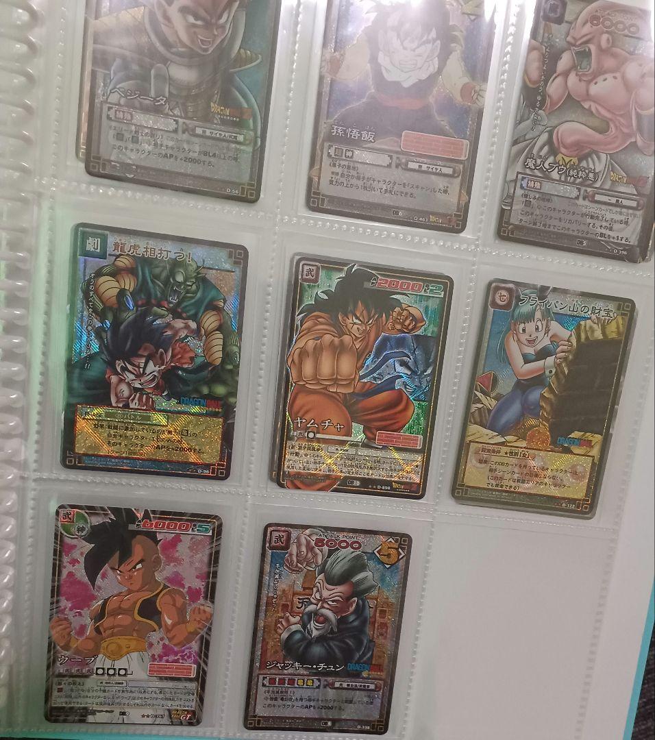 ✨希少キラ✨ドラゴンボールキラカード✨バラエティーセット