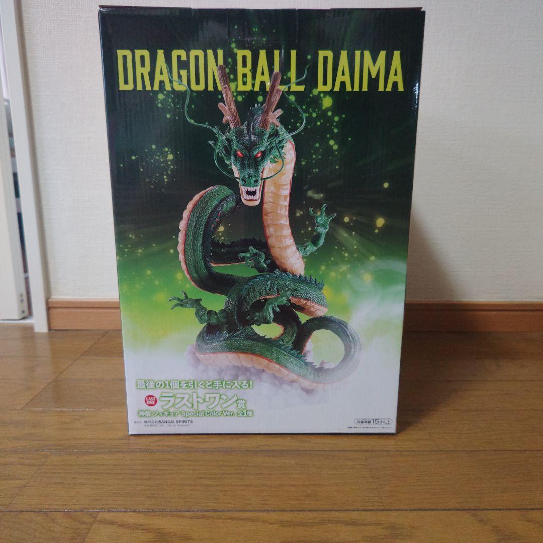 ドラゴンボールDAIMA一番クジ ラストワン賞神龍