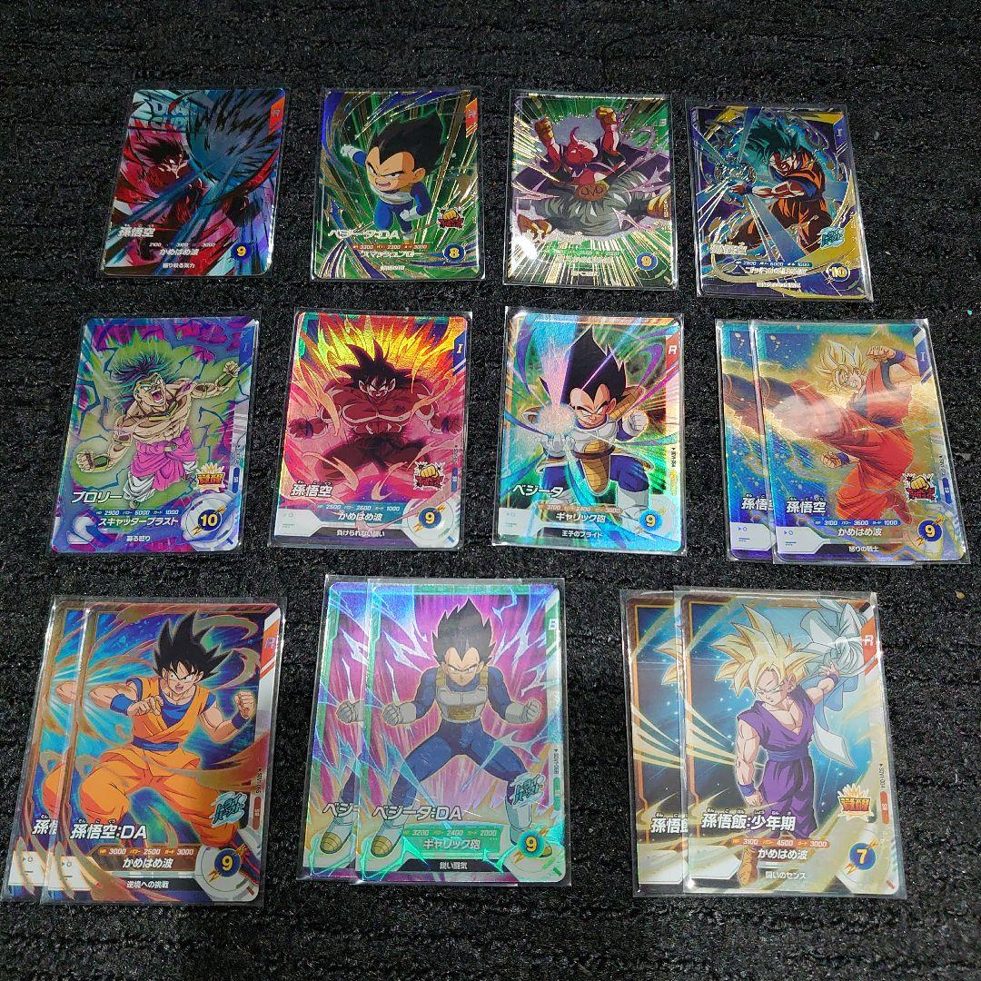 【メルカリ便】ドラゴンボール スーパーダイバーズ 引退品