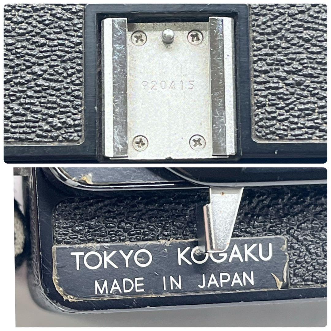 ジャンク　TOPCON HORSEMAN VH フィルムカメラ　東京光学