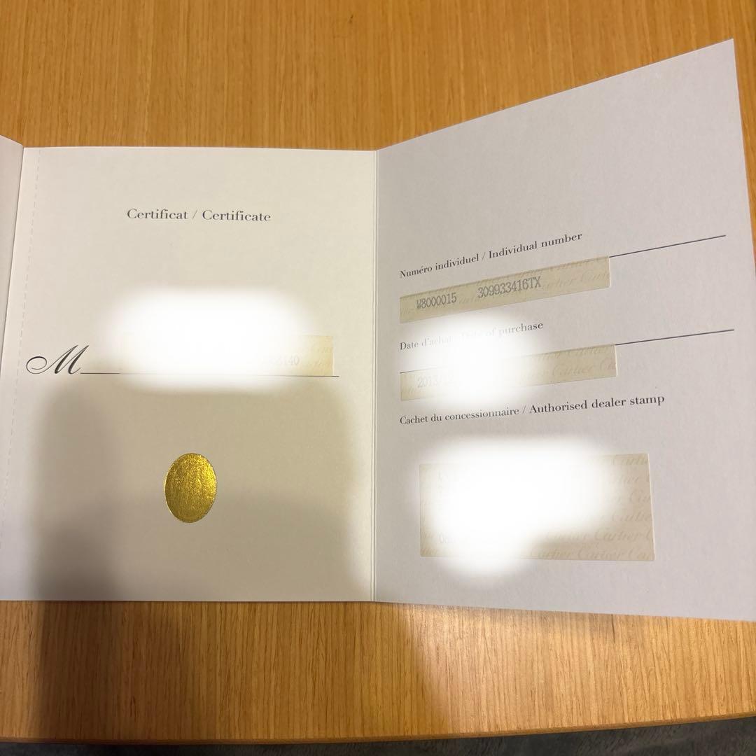 【Cartier】カルティエ ベニュワール コマ 駒 連結パーツ