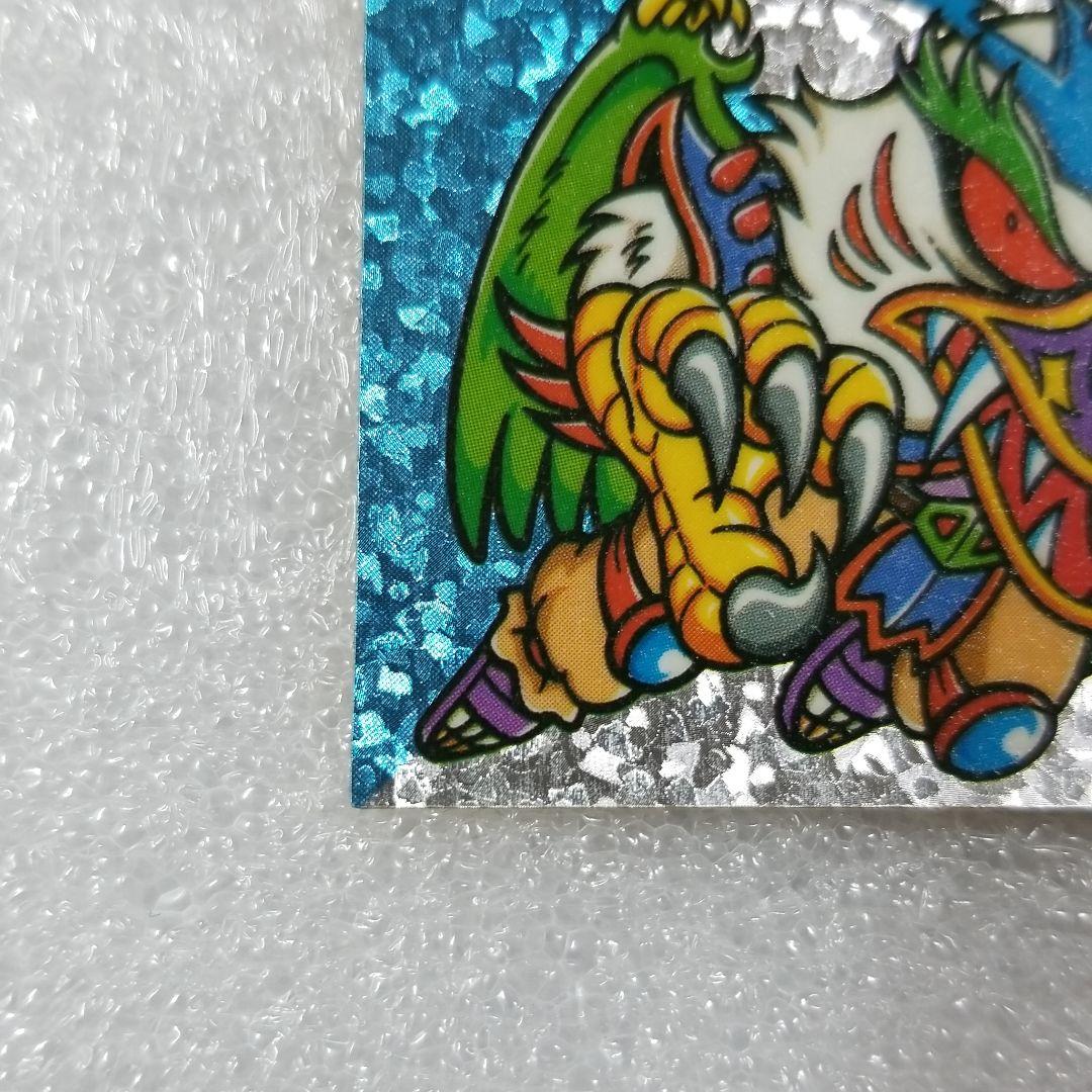 謎のジパング伝説　飛魔襲