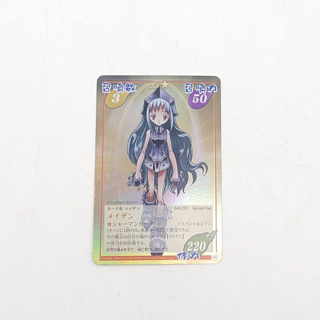 シャーマンキング トレーディングカード メイデン スペシャルレア